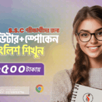ssc-computer-spoken-english